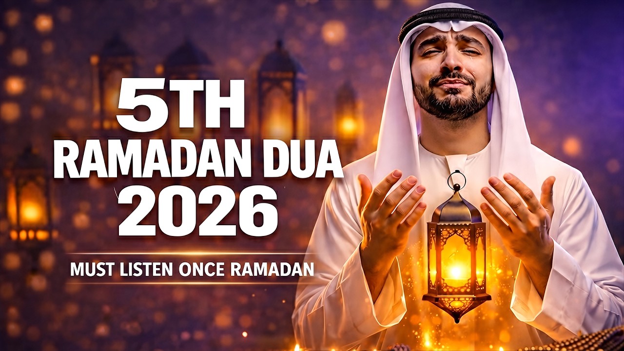 Dua for the 5nd Ramadan 2026 | (LISTEN NOW) | Ramadan Dua 2026 | Sheikh Alaa Aqel | #ramadan2026
