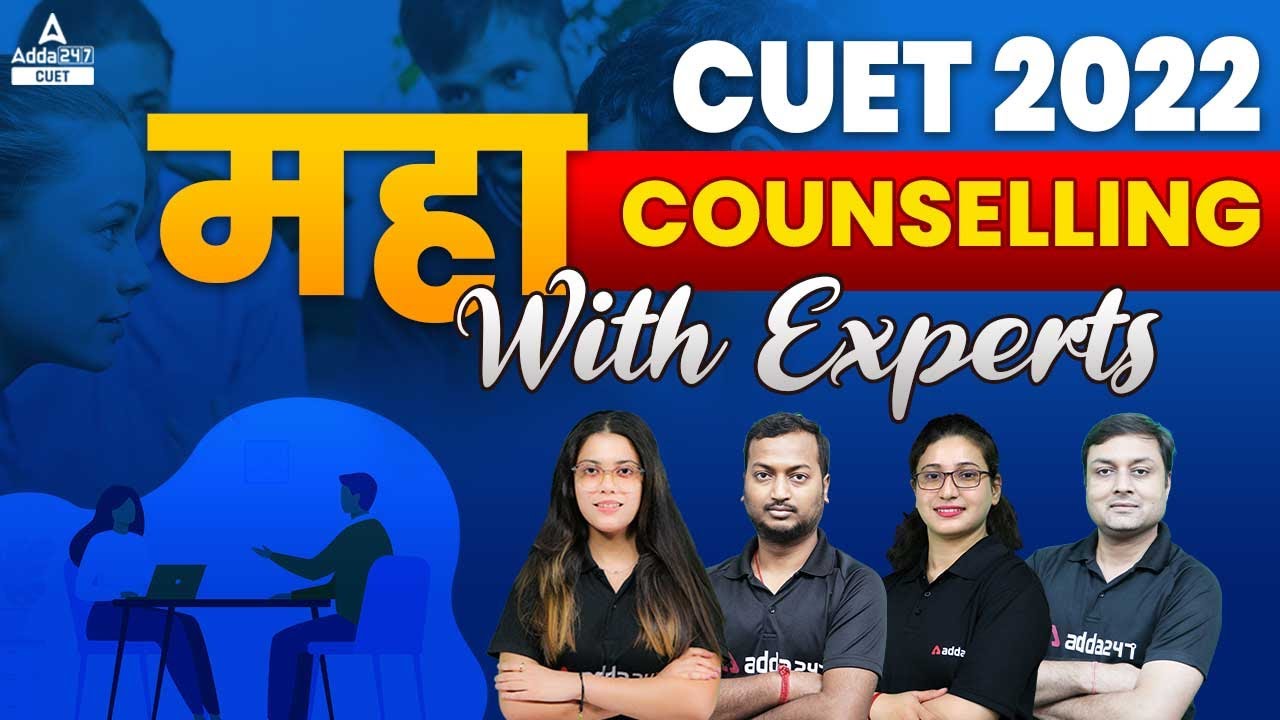 CUET 2022 Counselling With Experts | CUET 2022 Admissions | CUET 2022 Latest Update