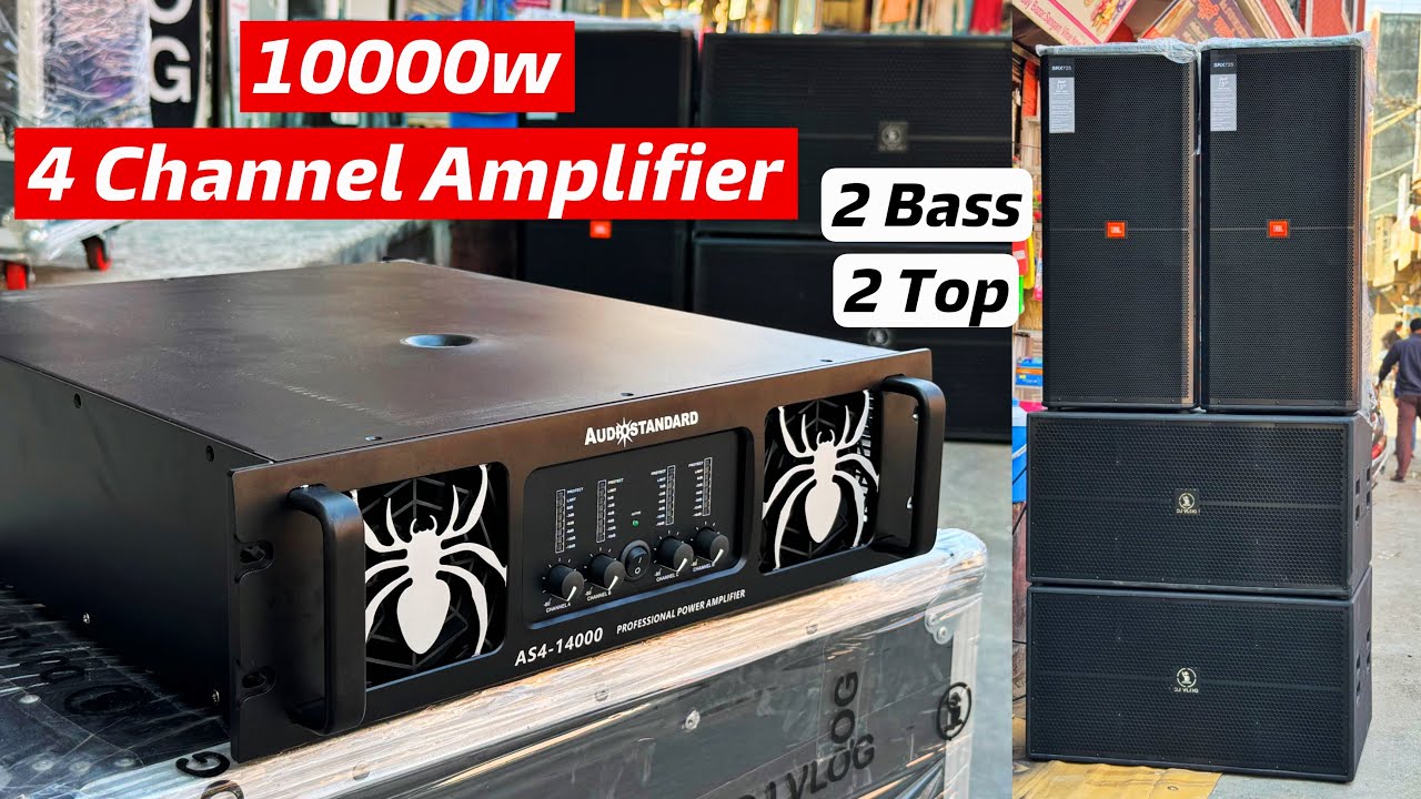 2 Bass or 2 Top दोड़ेगा इस DJ Amplifier पर।AudioStandard 4 Channel Amplifier