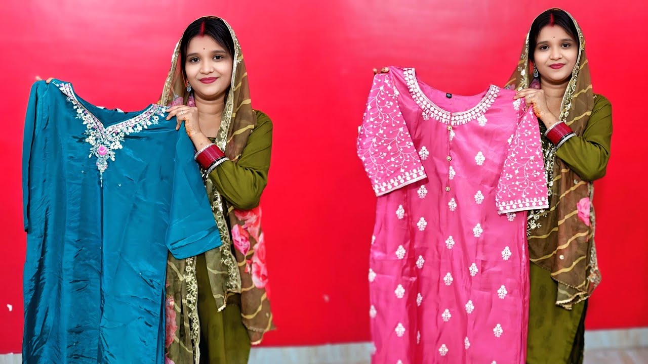 छठ्ठी में मिला.. प्लाजो शूट 😍 कौन कौन दिया 