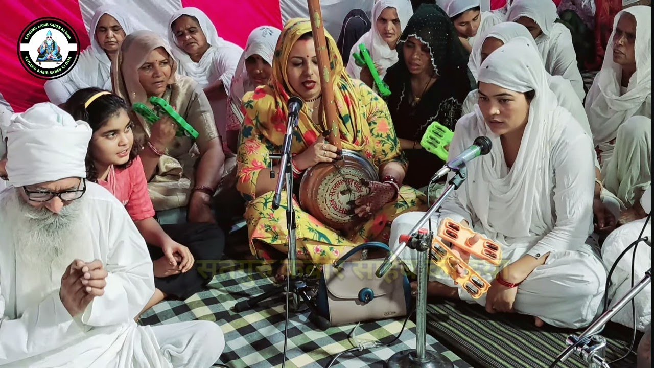 सतगुरु कबीर साहेब जी के शब्द।।