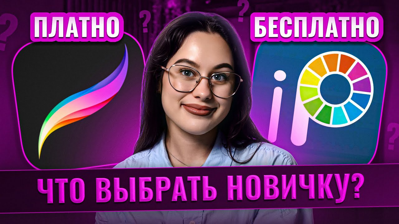 Обзор IBIS Paint от профессионала &mdash; альтернатива Procreate?