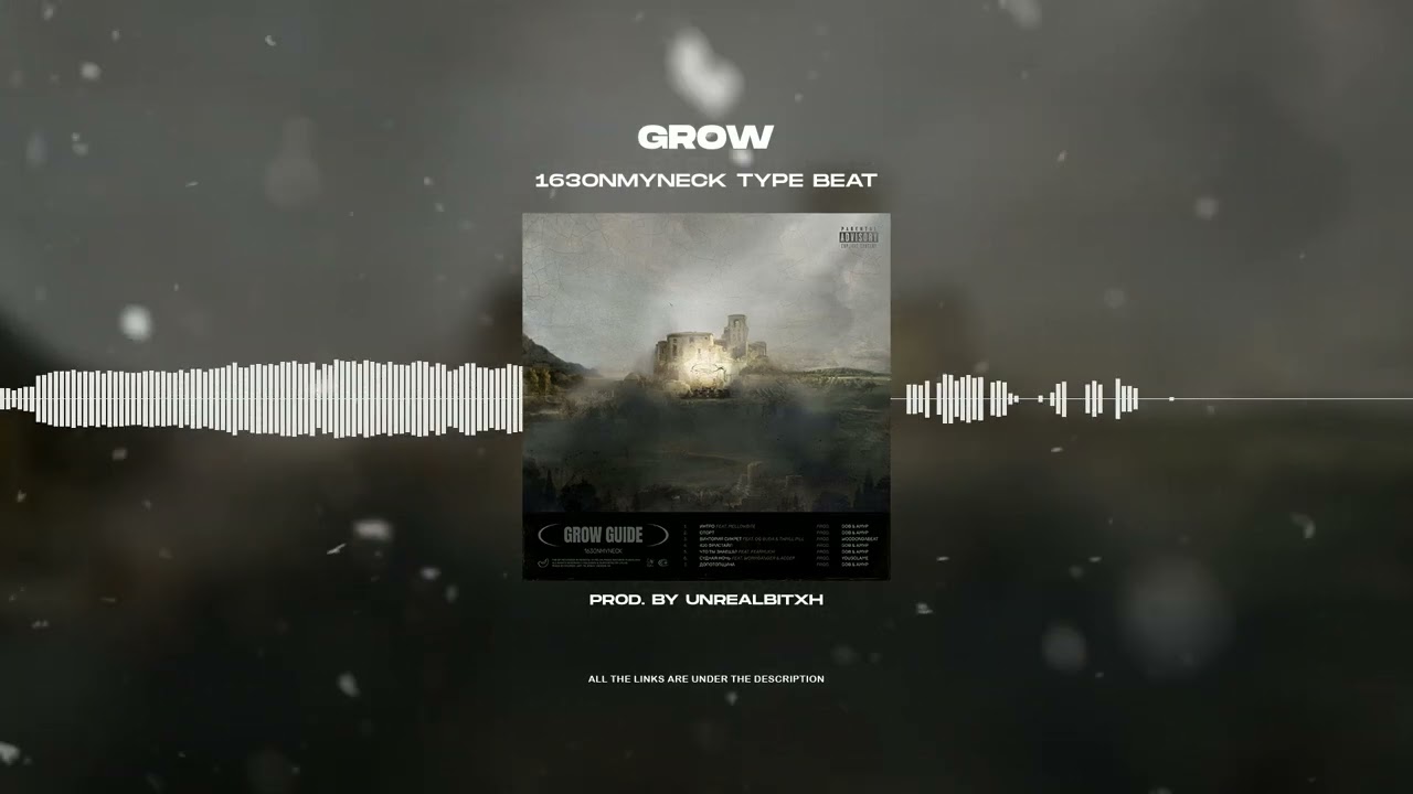 [FREE FOR PROFIT] 163ONMYNECK X BIG BABY TAPE - «GROW» | TYPE BEAT 2022