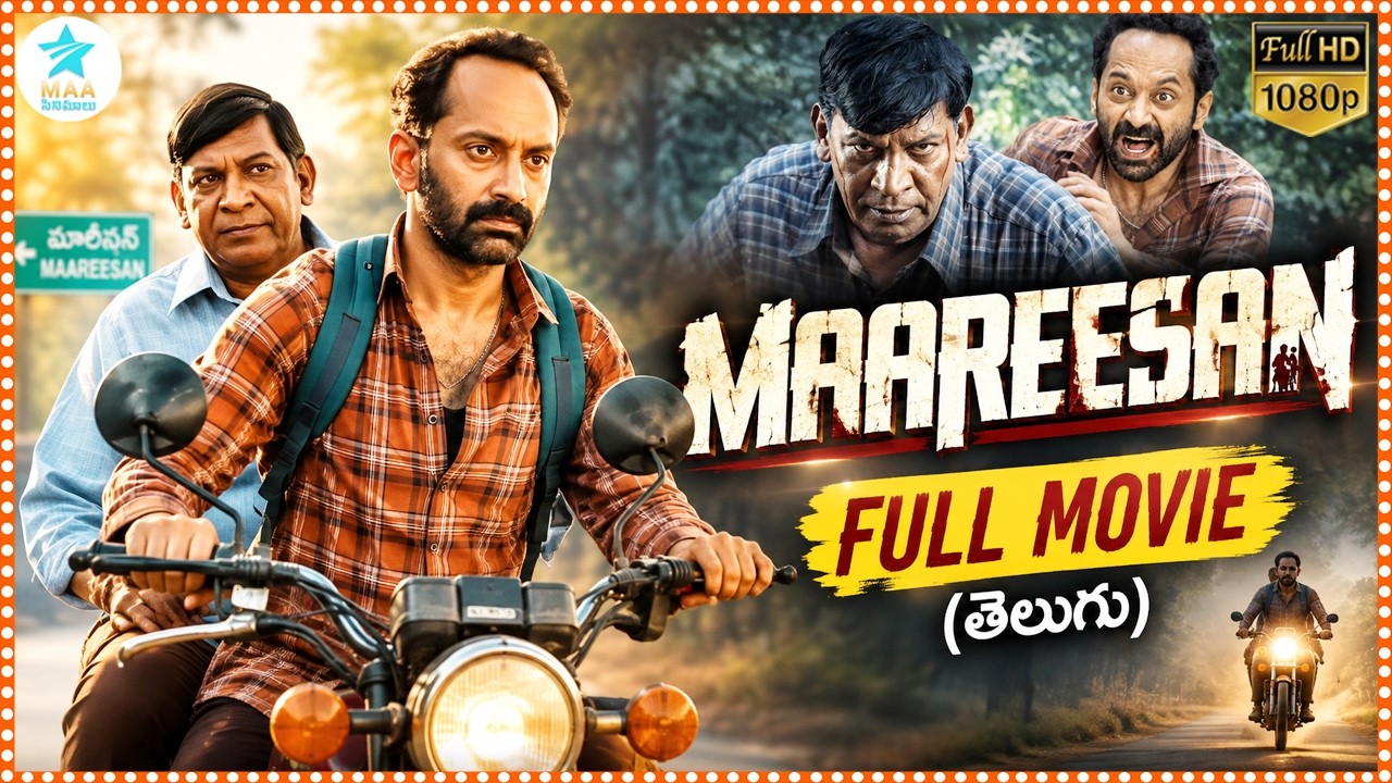Maareesan Thriller-Drama Comedy Telugu Full HD Movie | Fahadh Faasil And Vadivelu @tfcmaacinemalu