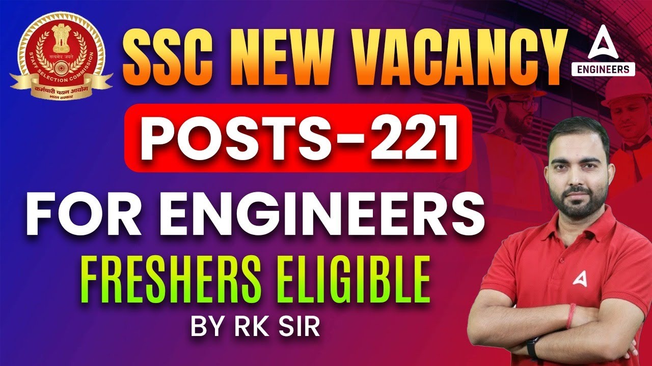 SSC New Vacancy 2023 | Posts- 221 for Engineers | Freshers Eligible