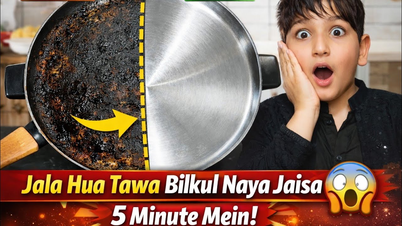 Jala Hua Tawa Kaise Saaf Karein | 5 Minute Easy Cleaning Trick at Home||Zainsh khattak Vlogs 