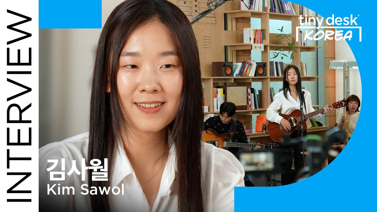 김사월 (Kim Sawol) : Tiny Desk Korea Interview