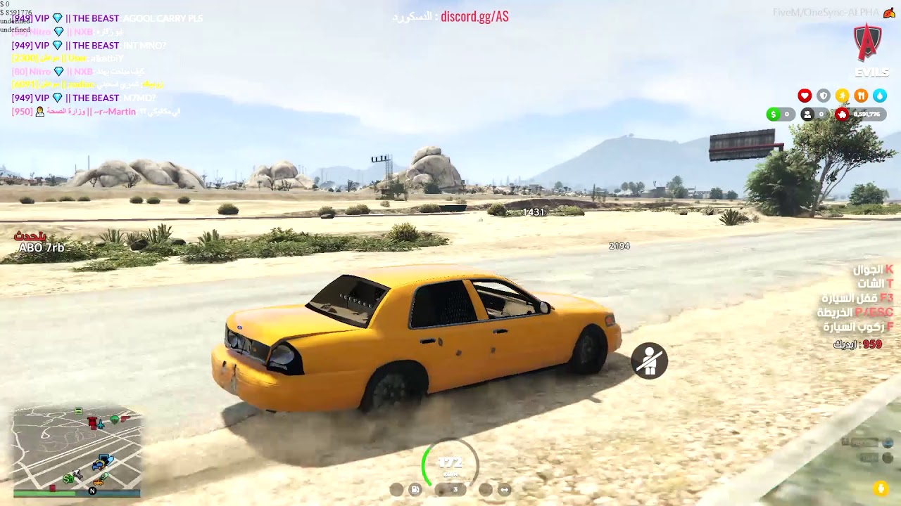 FiveM    ArabShield RolePlay Server     سيرفر درع العرب للحياة الواقعية 2019 12 25 08 46 24 Trim 2