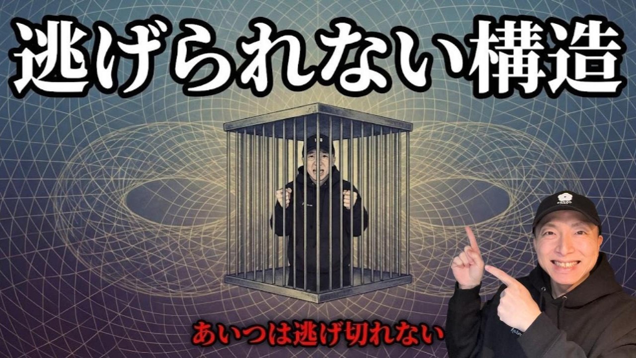 【因果応報】あなたを傷つけた奴は、もう始まっている