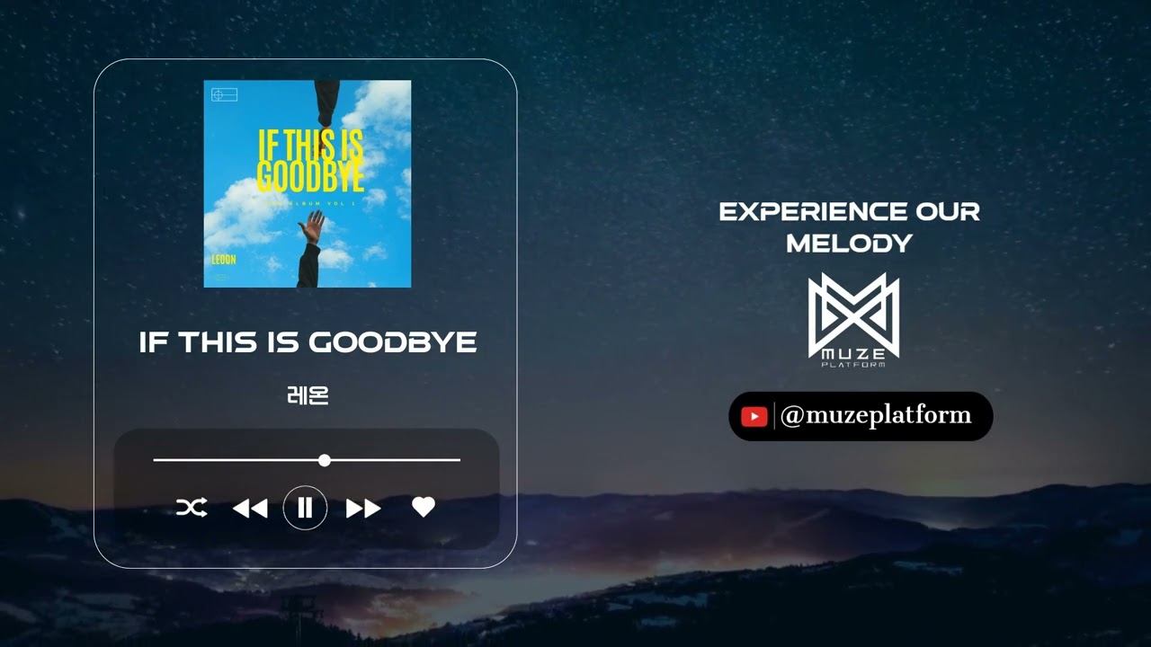 [발라드][Ballad] 레온(LEOON) - If This Is Goodbye [Various K-Pop]