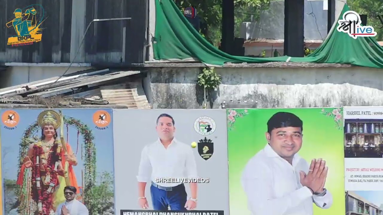 ELIMINATOR  || GUJRAT KOLI PATEL PREMIER LEAGUE SEASON 6 2026 || SHREE RAM CRICKET GROUND DUNGRI