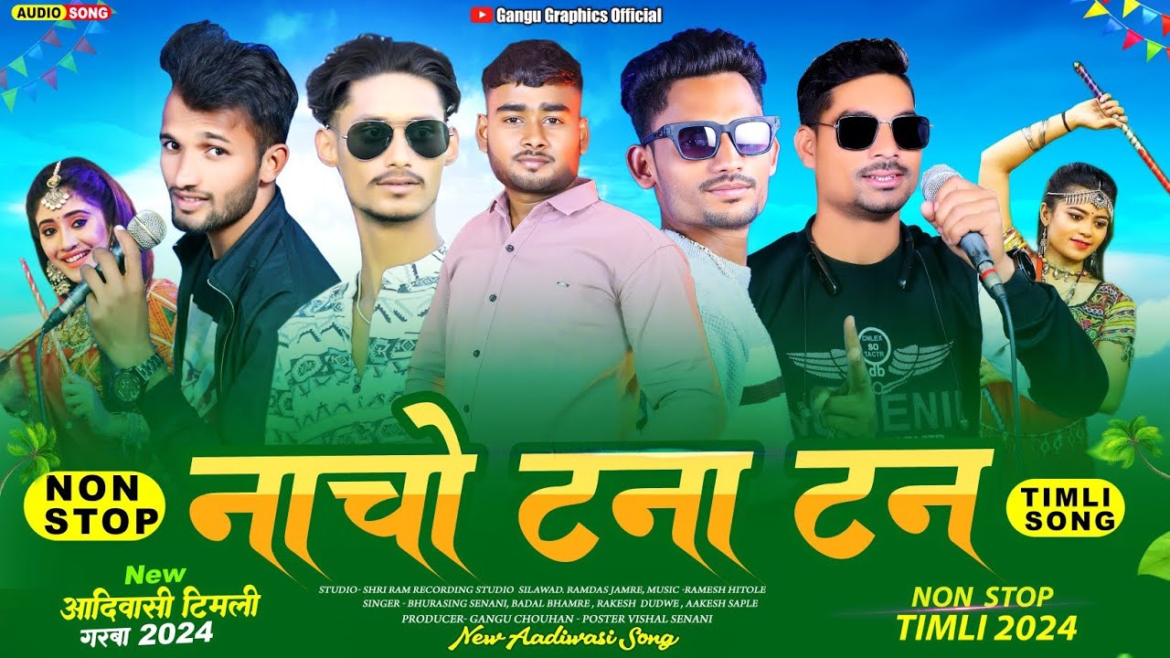 इस साल की सबसे हिट नॉनस्टॉप टीमली 😍 खिसा मा राखे आरसो 💥 singer Bhurasing senani Rakesh Dudwe||