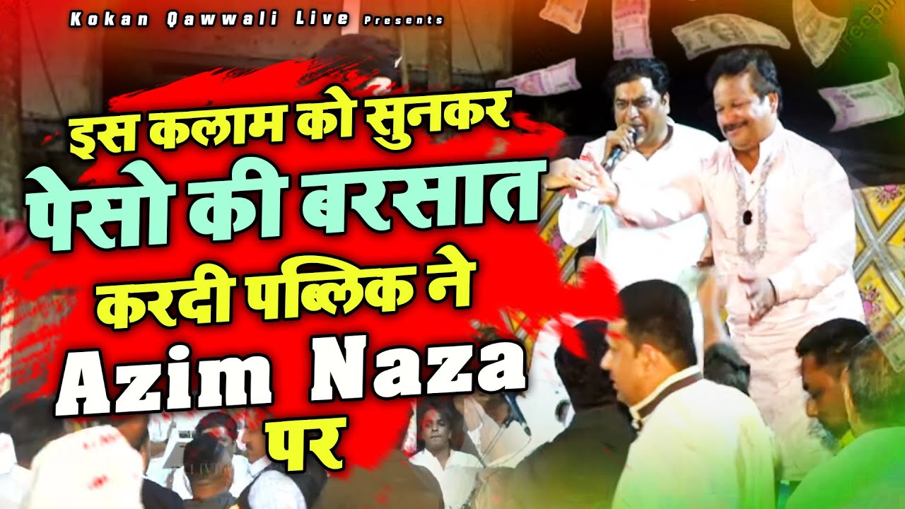 पैसों की बरसात कर दी पब्लिक ने Azim Naza पर - Mere Maa Baap Hain Mere Taqdeer Hai Meri - 2023 Video