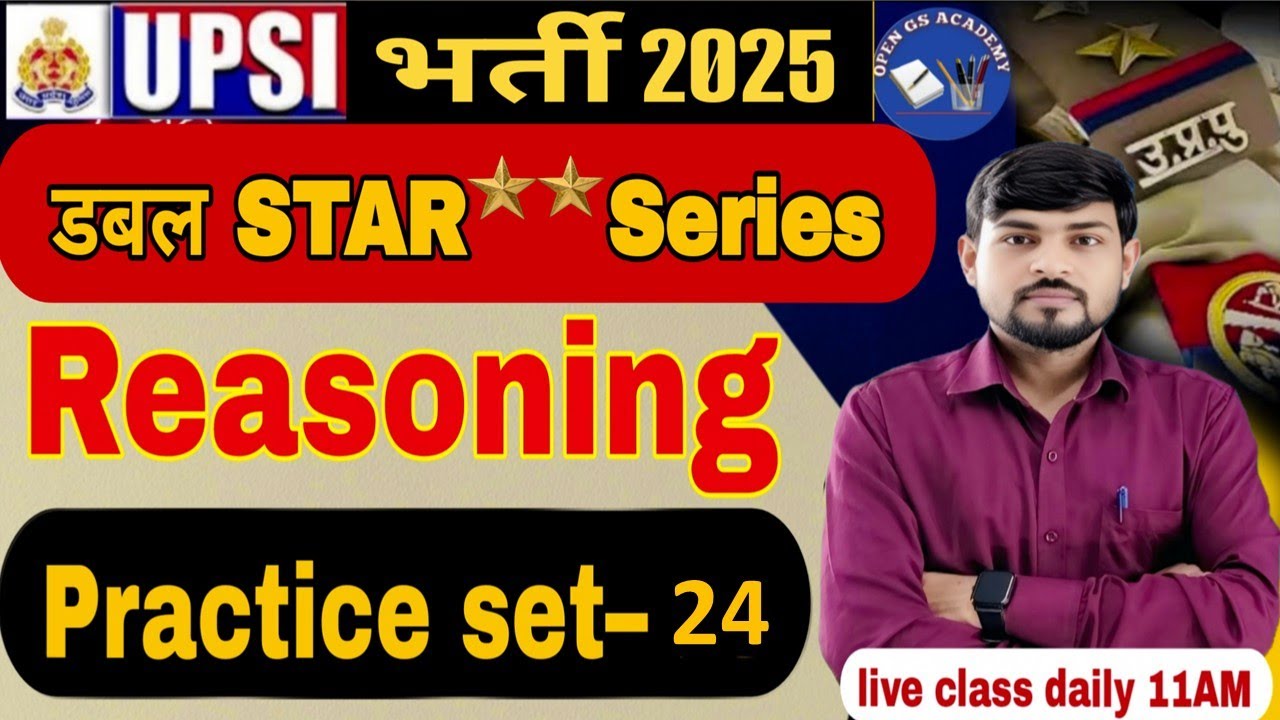 UP SI Reasoning Practice Set -24 | UP SI Reasoning Class 2025 | by Anupam Sir | Open Gs Academy