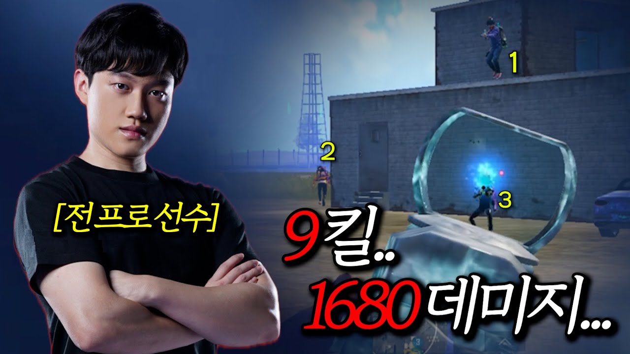『정상랭킹전』 간절함이 만들어 내는 절절포 피지컬... [모바일 배그]