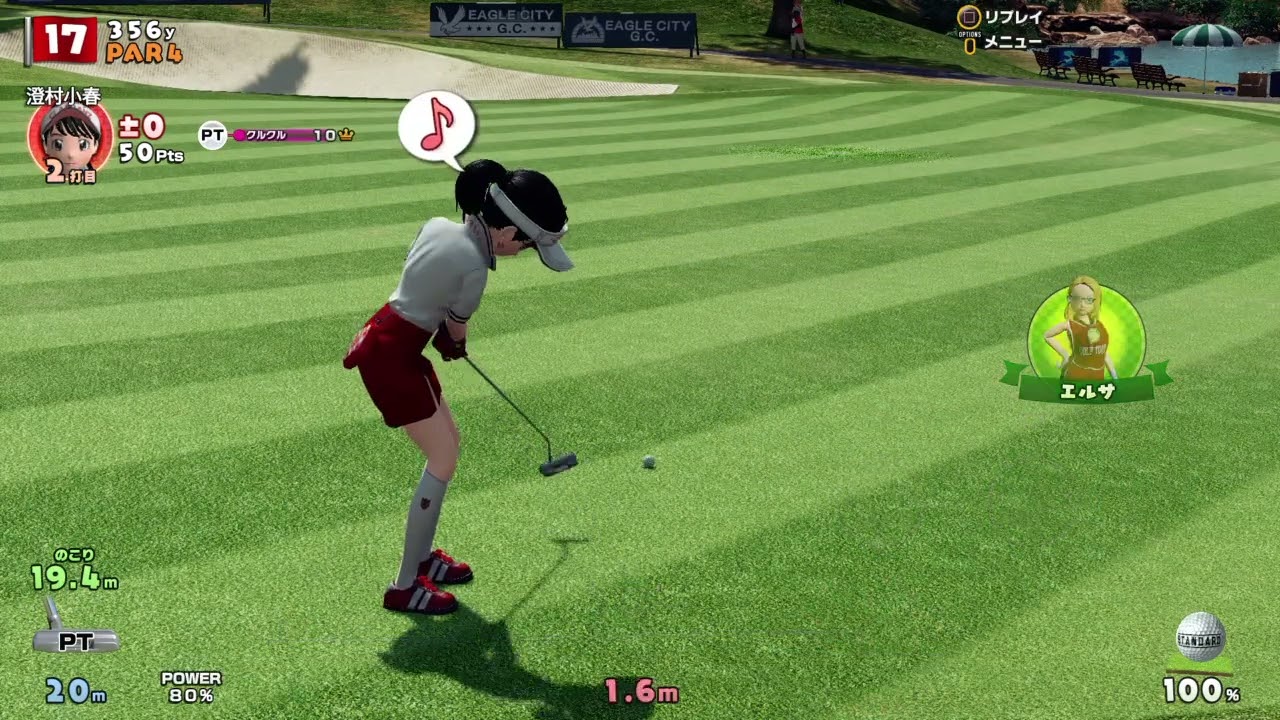 New みんなのGOLF®_20260316230335