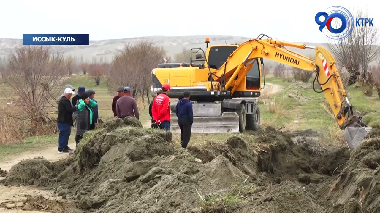 В Ак-Суйском районе Иссык-Кульской области очищено 60 км крупных и 81 км внутренних каналов