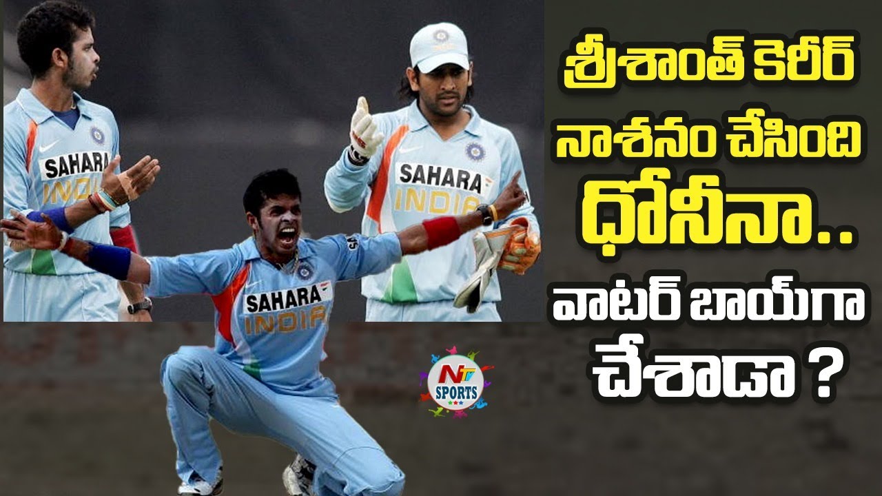 Ashwin reveals how Sreesanth's antics triggered MS Dhoni's fury in 2010| NTV SPORTS