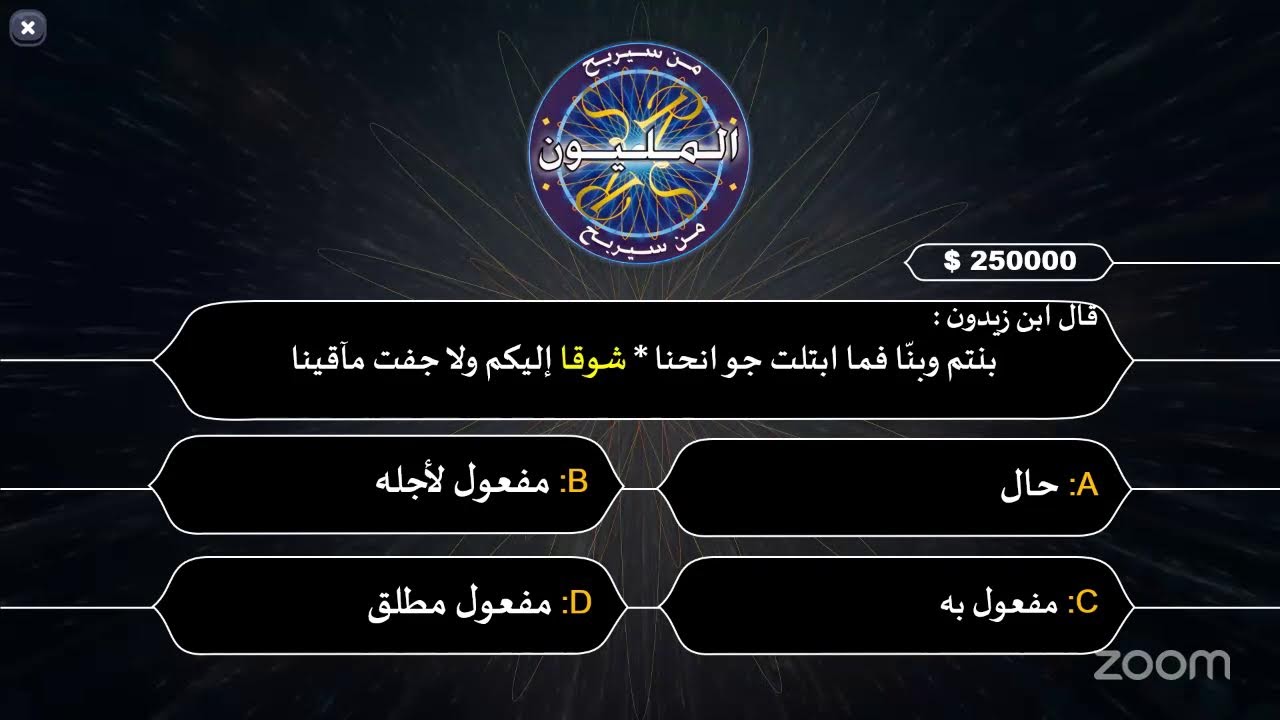 الورشة 85 من سلسلة #التأسيس_في_النحو  بعنوان المفاعيل الخمسة  يقدمها أ. محمد صلاح أبو عمر