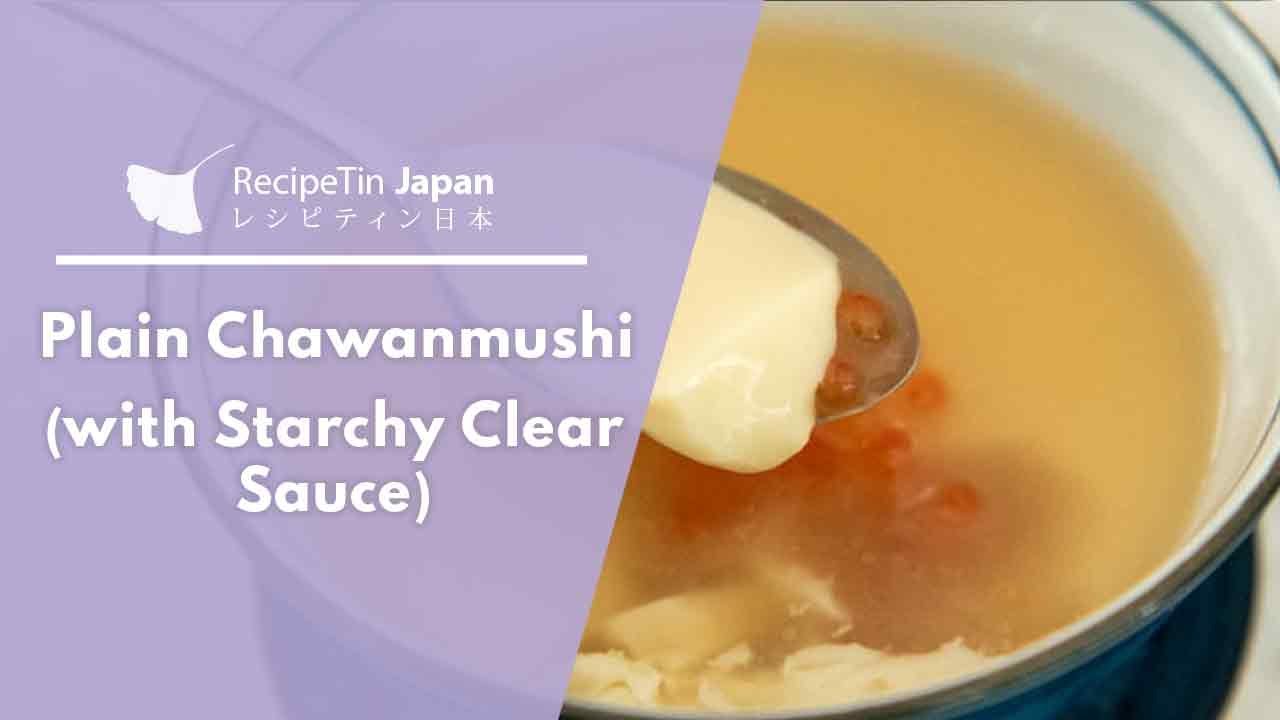 Plain Chawanmushi