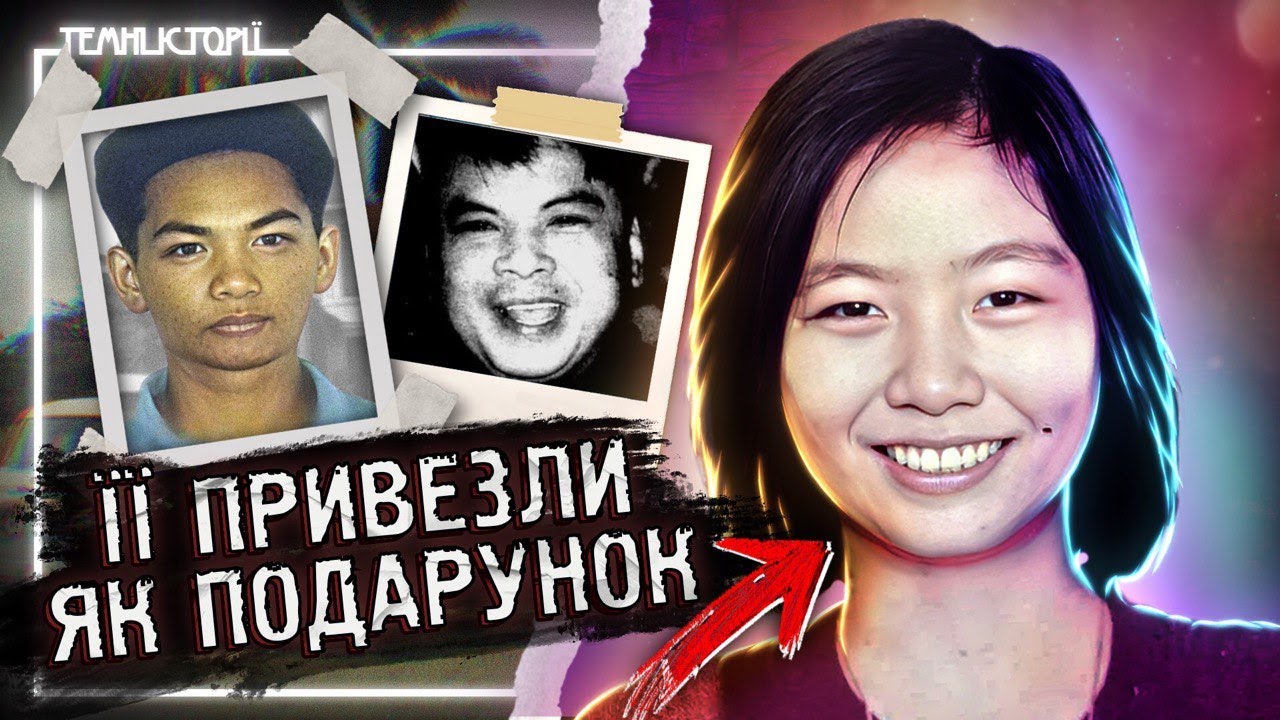 Зникнення студентів: Таємниця Лагуни!