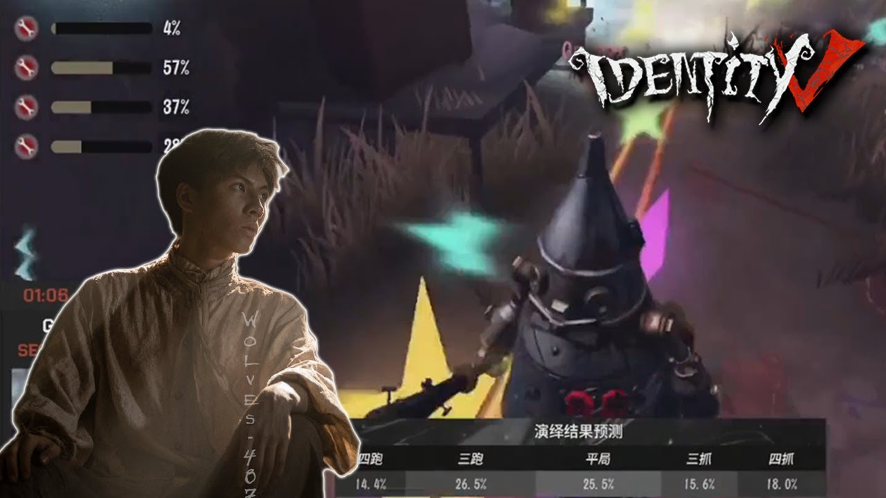 IdentityV - มิราเคิลจู๊ค 487