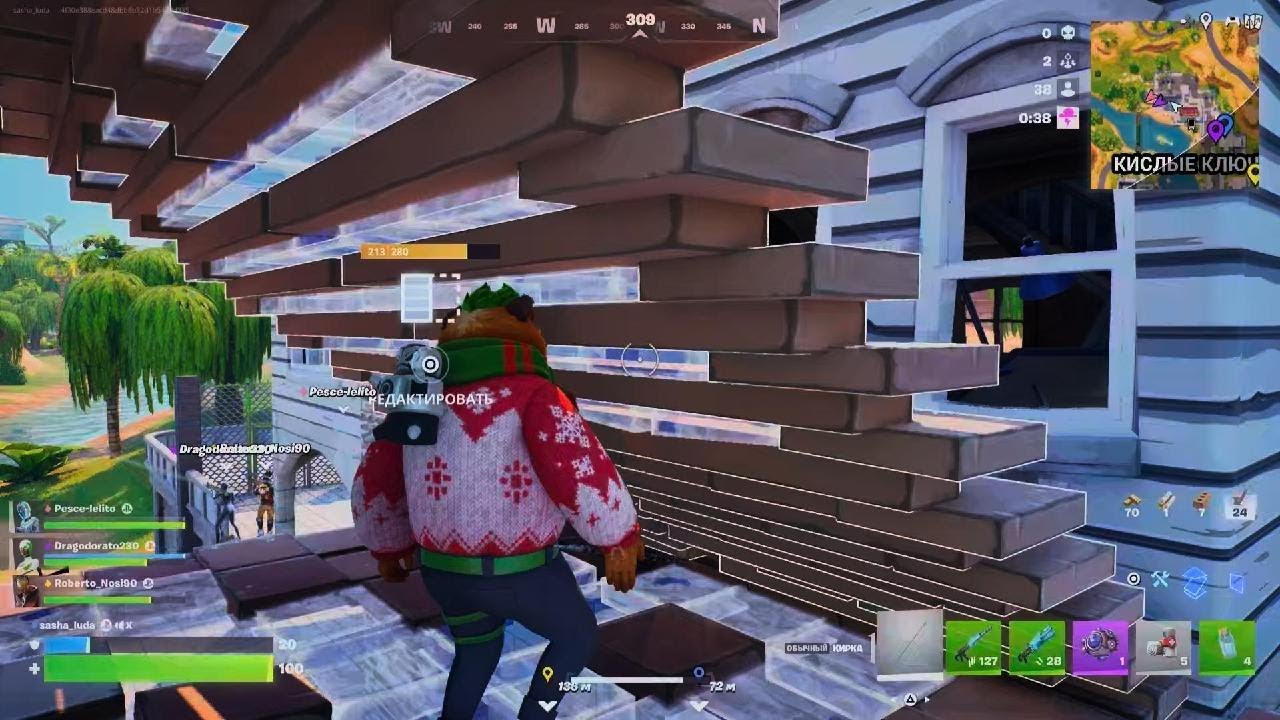 Fortnite_20260220205038