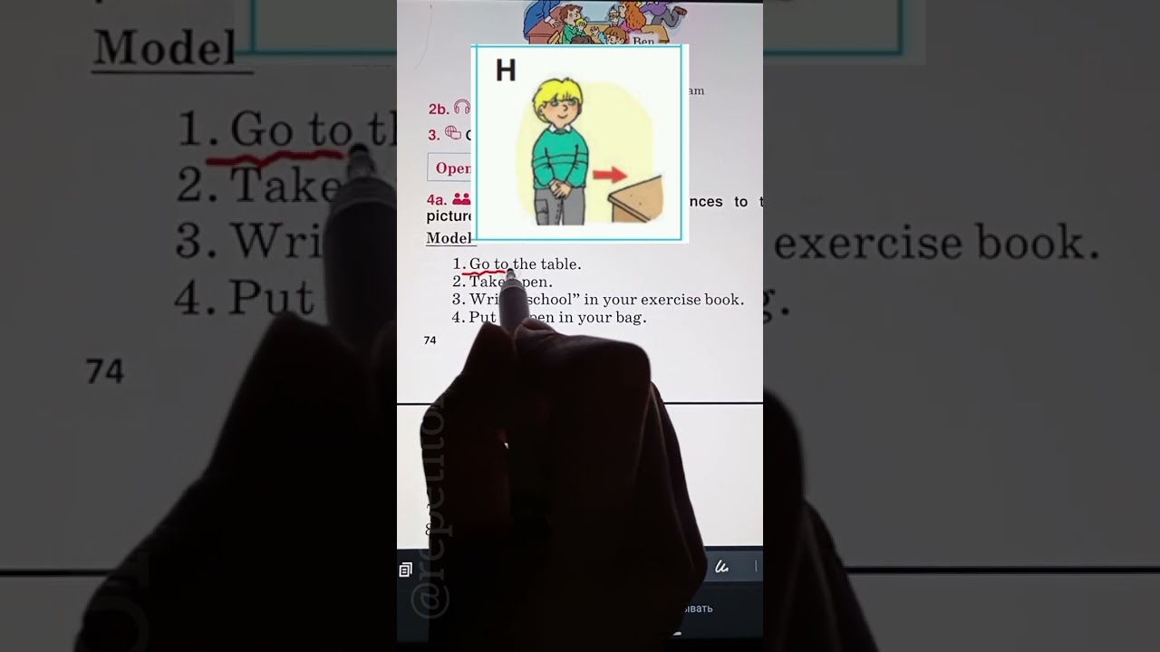 Unit7. Lesson 7. School rules. (Школьные правила)