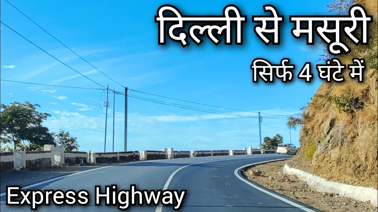 Delhi To Mussoorie !! Delhi to Dehradun !! Delhi Dehradun Expresway !! Meerut Expresway
