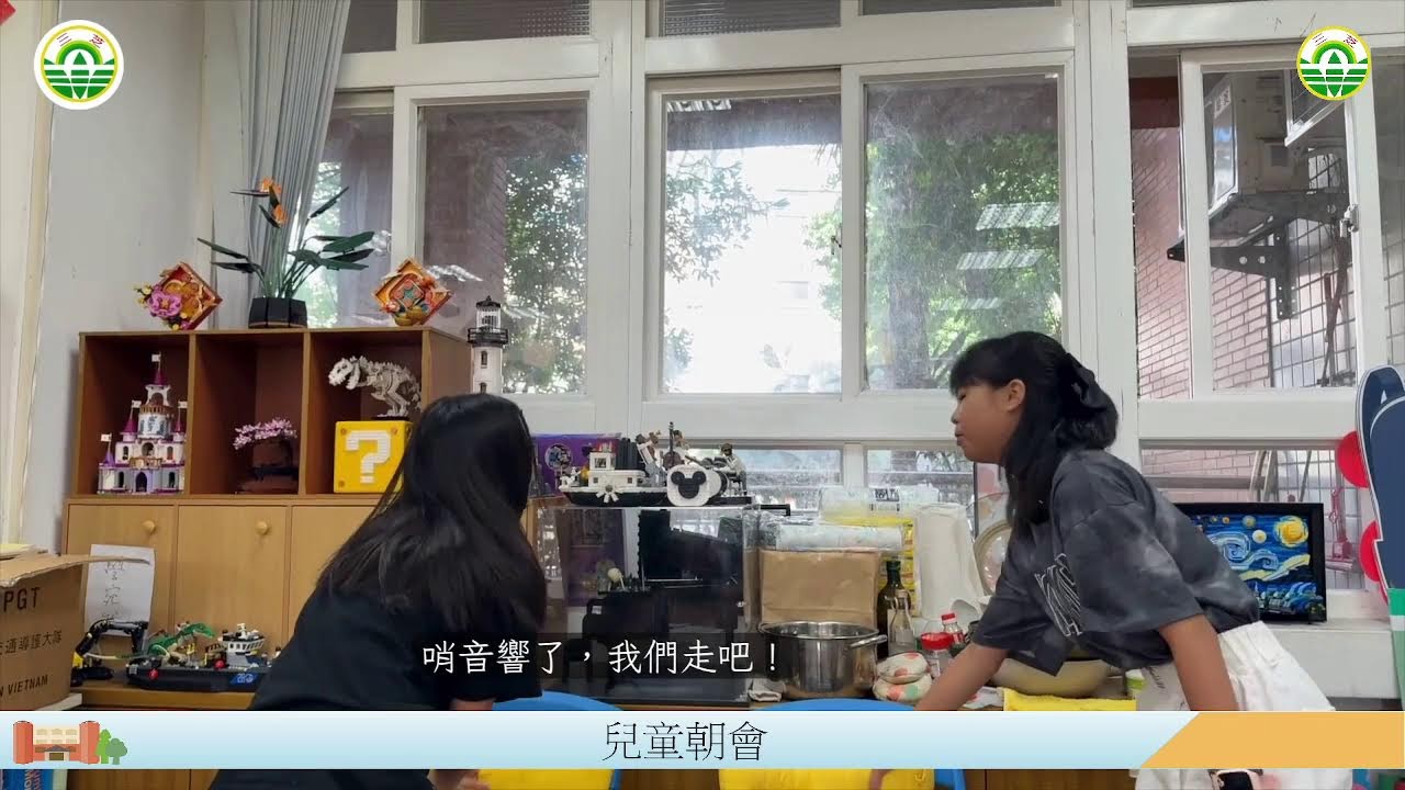 兒童朝會