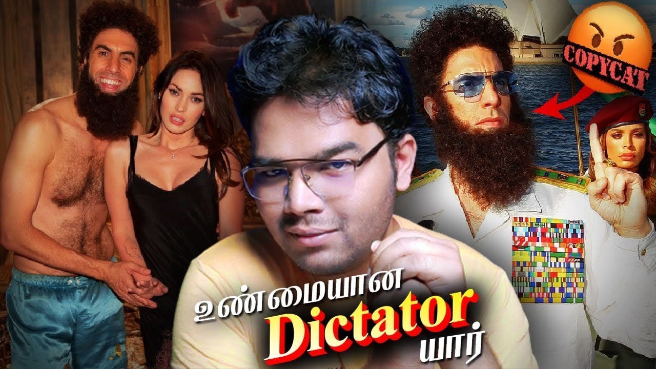 The Dictator Movie Facts In Tamil