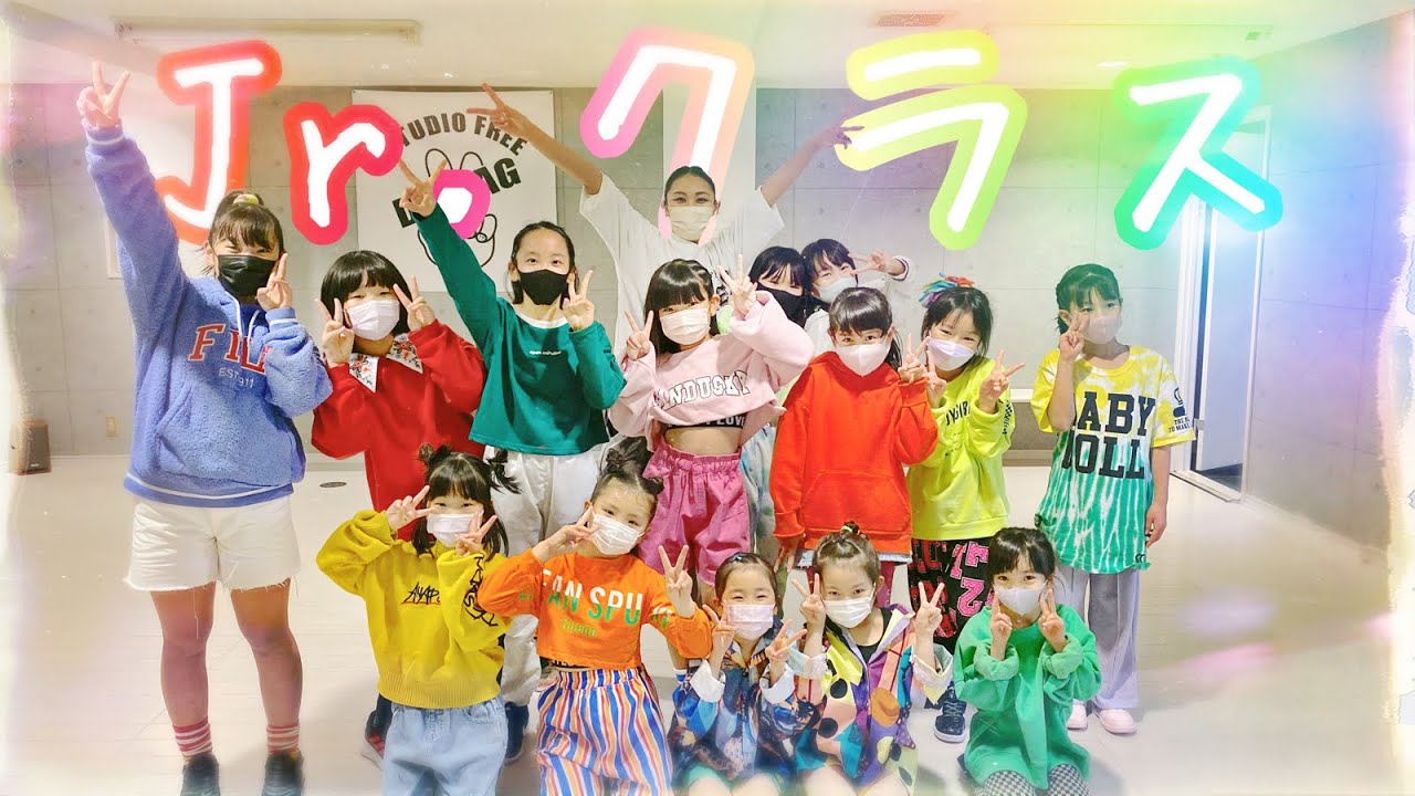 SAORI - jr.クラス / The Other Side - SZA & Justin Timberlake |DANCE STUDIO FREE