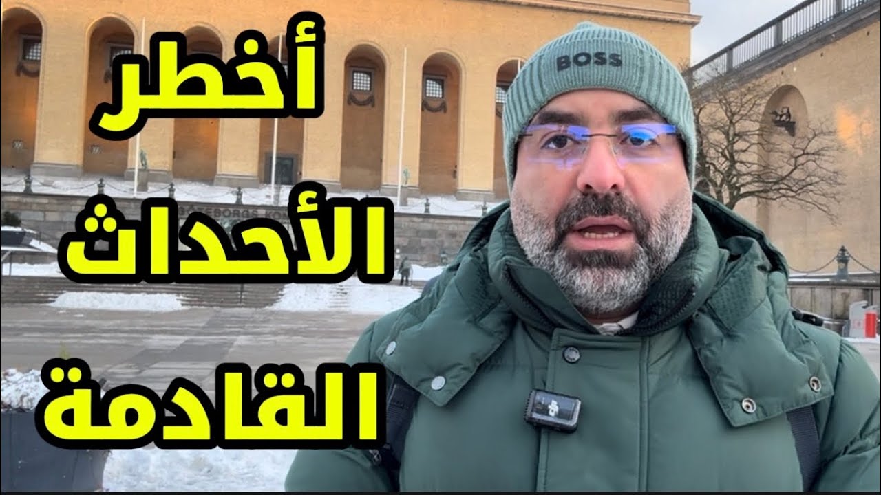 ماذا فعلت ألمانيا بسوريا الجديدة ؟ 