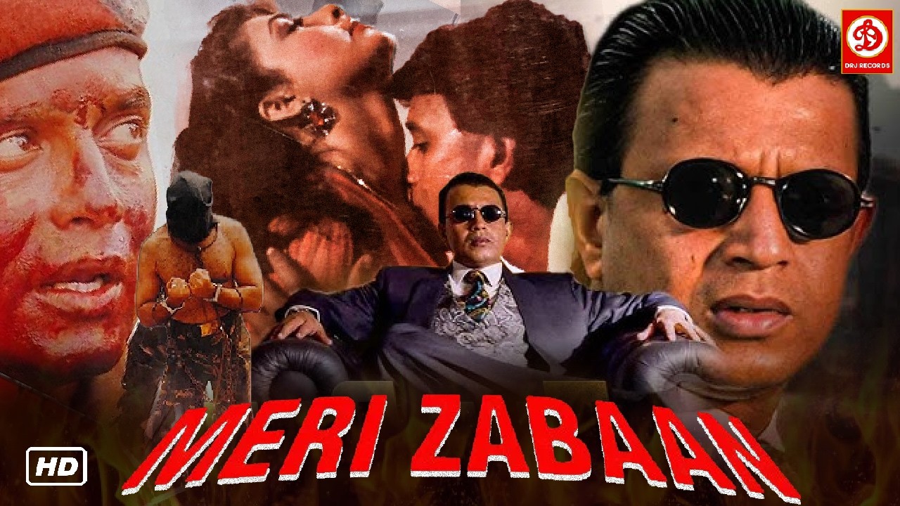Meri Zabaan Full Action Movie | Mithun Chakraborty, Kimi Katkar  & Amjad Khan 90s Super hit Movie