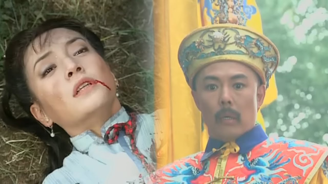 瓊瑤畢生之作！ 王爺在野外救了一個女子，沒想到竟是皇上的親女兒，當朝的公主！