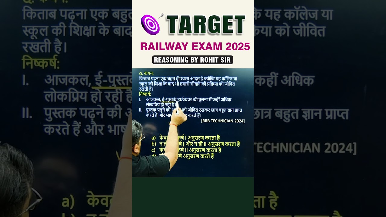 🔥STATEMENT & CONCLUSION | REASONING BY ROHIT SIR | 