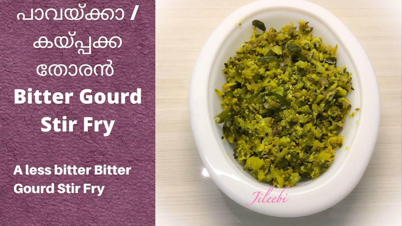 പാവയ്ക്കാ /കയ്പ്പക്ക തോരൻ|| Bitter Gourd Stir Fry||Karela Stir Fry Ep 42