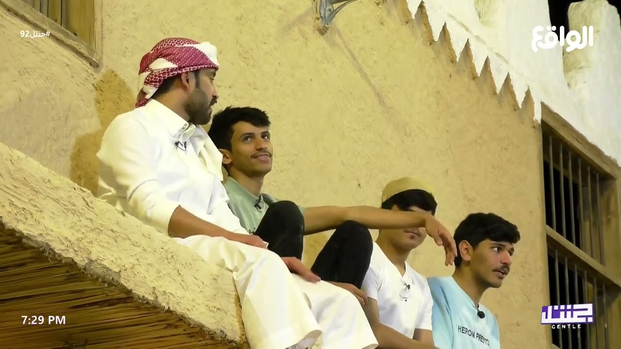 جلسوا فوق و أزعجوا جدو ! | عبدالعزيز المغيري، علي ال لبدان، ايمن الظفيري، سلطان الواهبي #جنتل92