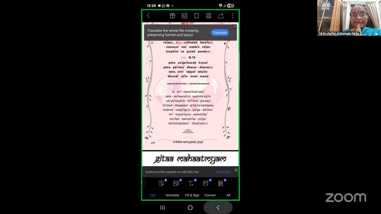 Papa Moshani Ekadashi-BG 700 Slokas Recitation (15.03.2026)
