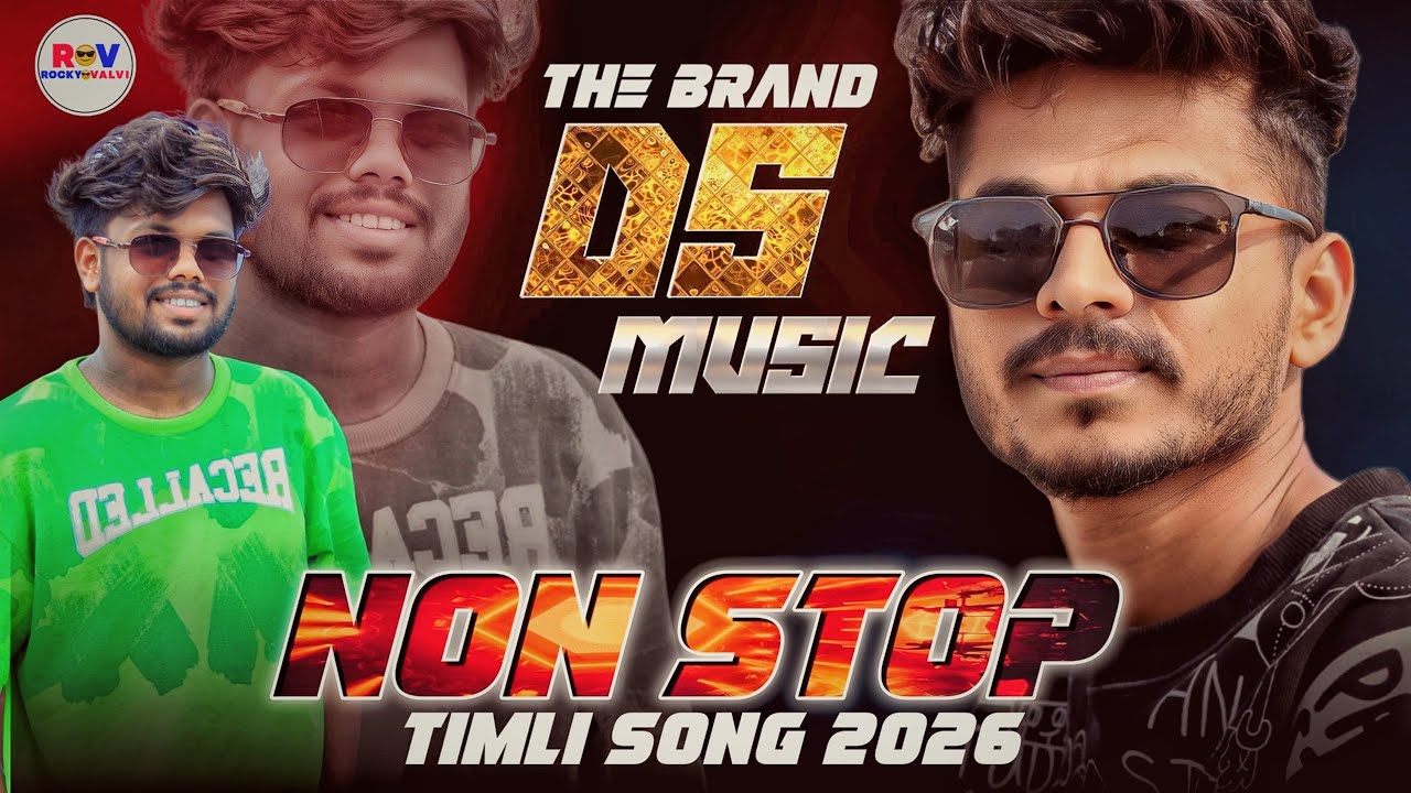 THE BRAND OF DS MUSIC NONSTOP TIMLI SONG 2026 #rockyvalvi 