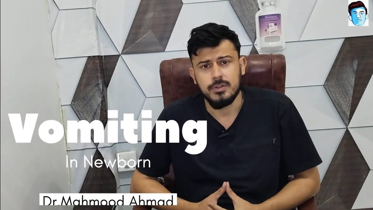 Рвота у новорождённых | Педиатрия | Easy Medicosis