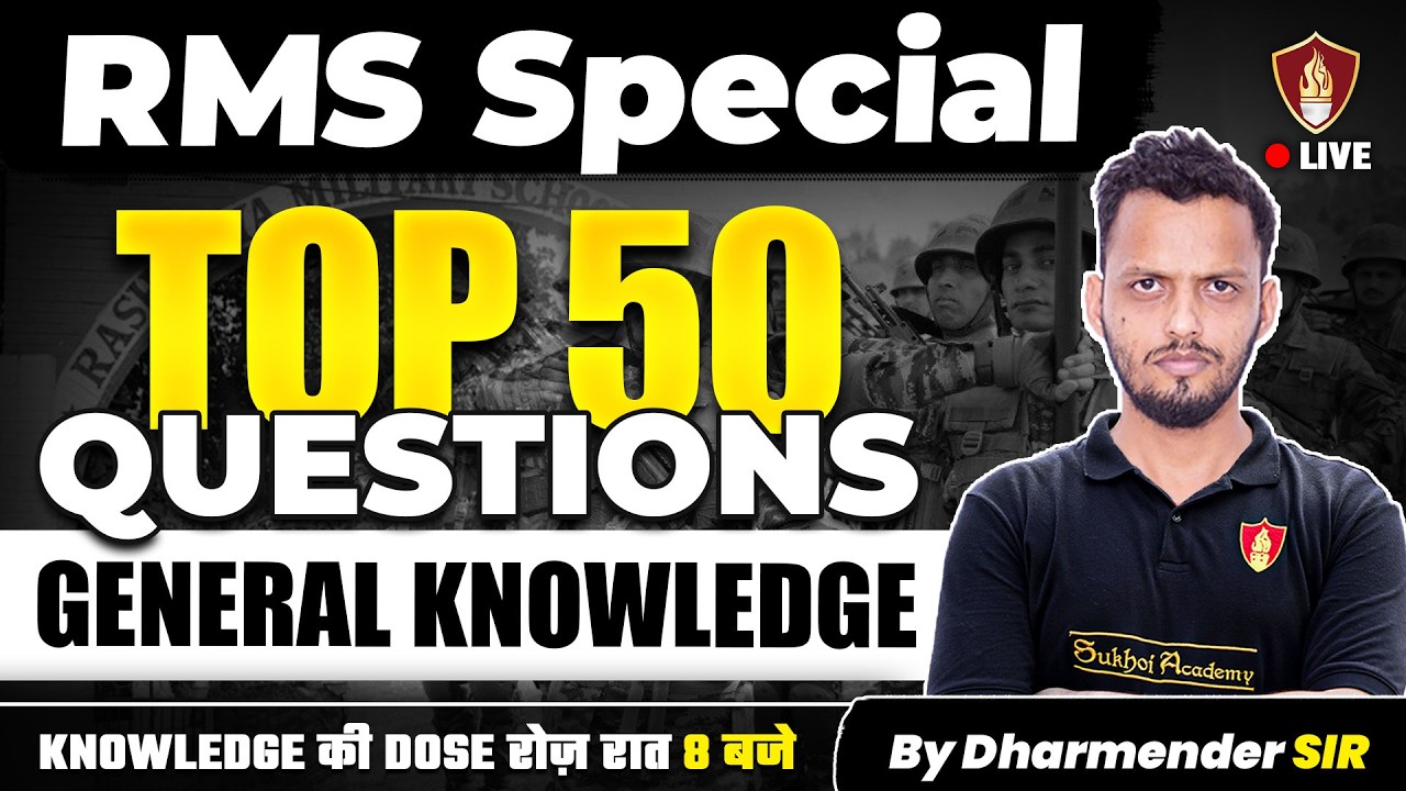 RMS Special GK Live Class: Top 50 General Knowledge Questions by Dharmender Sir