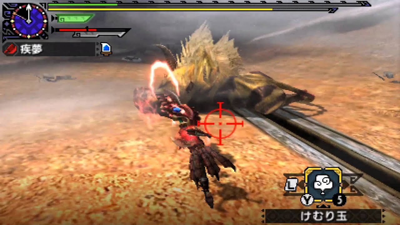 MHX 最後の招待状　スラッシュアックス　08’05”98