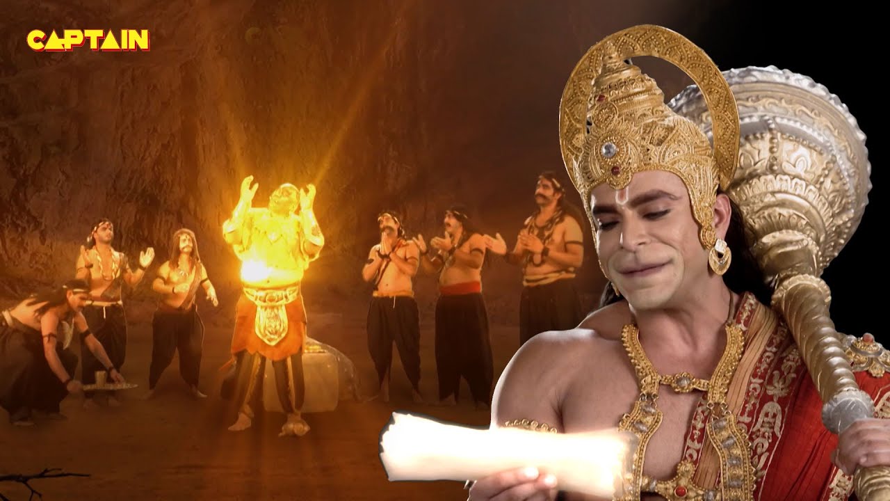 हनुमान जी ने असुरों को दिलाई पापयोनि से मुक्ति || महाबली हनुमान || भाग. 549
