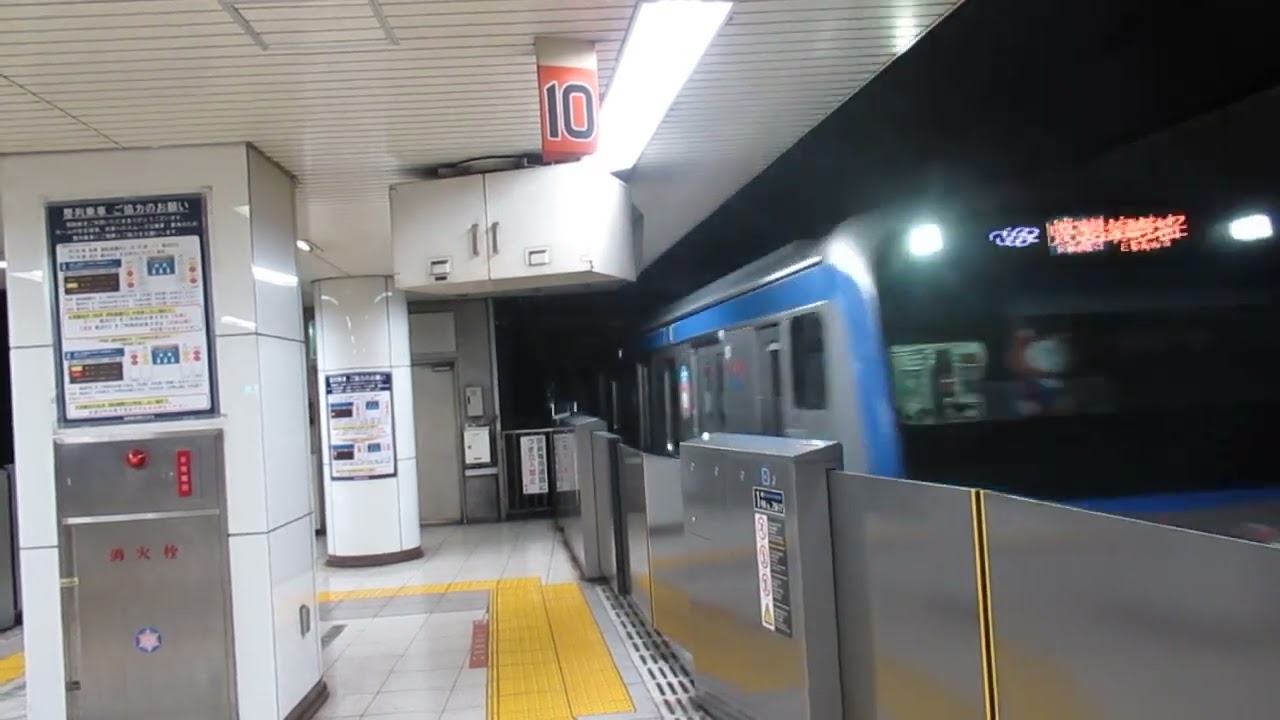 相鉄11000系　入線　大和駅(SO-14)
