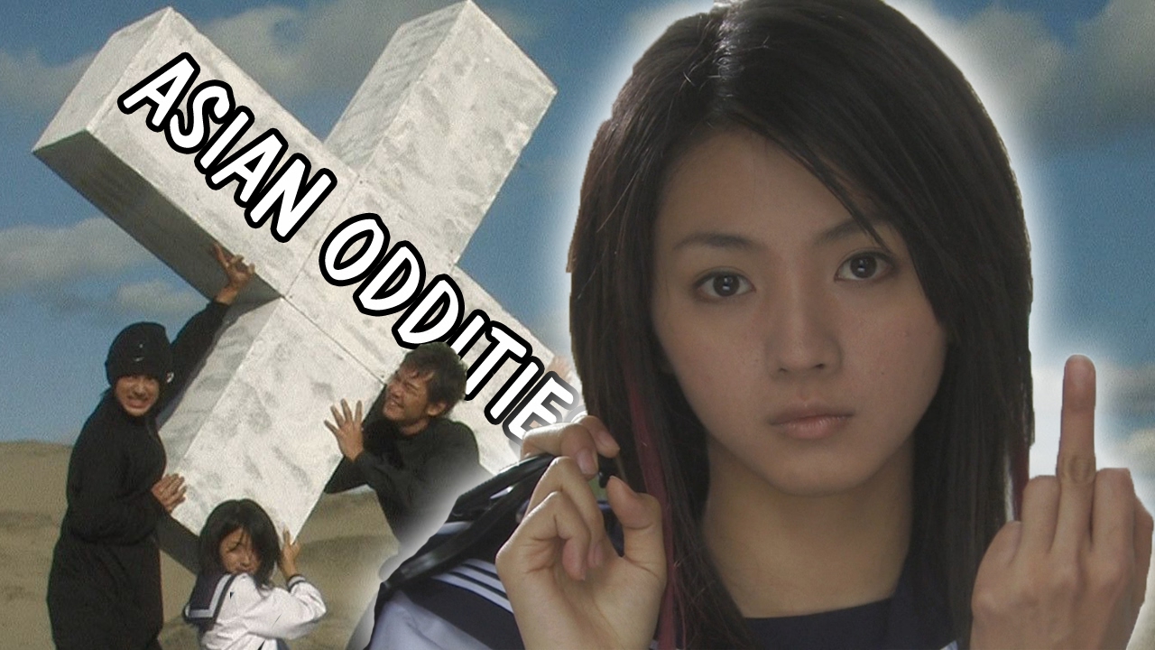 Love Exposure: Four Hours of Fun and Suffering -- Asian Oddities
