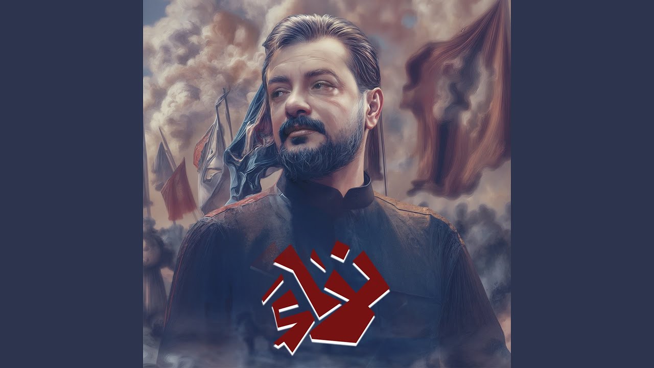 نداء