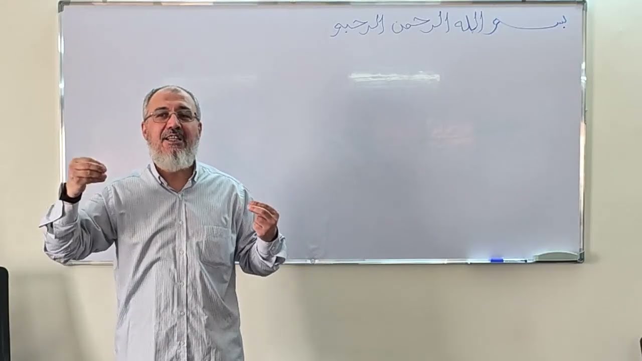 01-مدخل إلى السياسة الشرعية - الدرس الأول | بهاء جغل