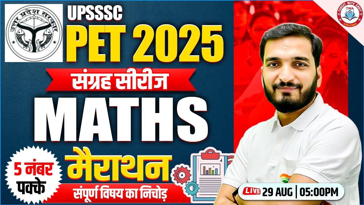 UPSSSC PET 2025 : Maths | Complete PET Maths Class, UPSSSC PET Maths By Gyanendra Sir