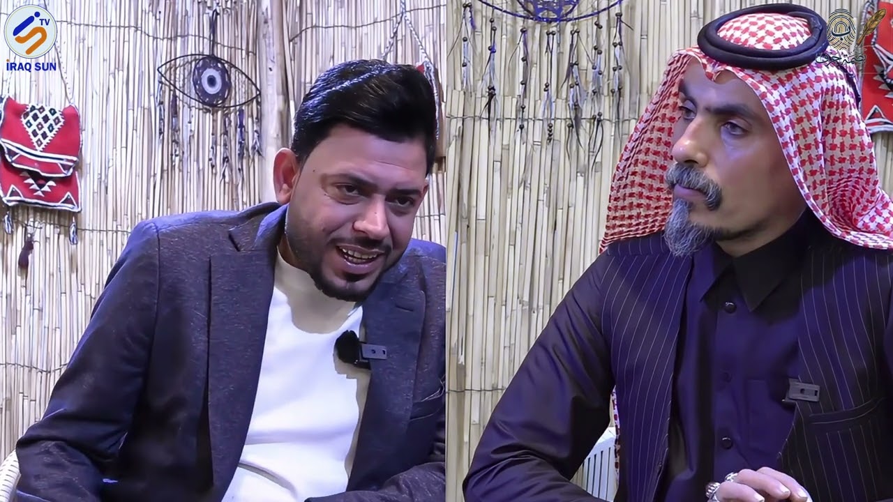 برنامج بصمة حرف – الحلقة الأولى تقديم الشاعر سلمان الساعدي، وضيف الحلقة الشاعر كريم الحاتمي